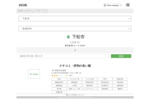 形成外科