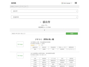 形成外科