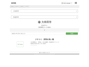 形成外科