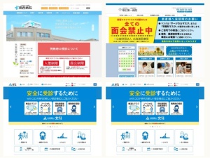 消化器外科