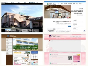 消化器外科