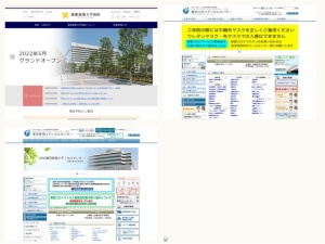 消化器外科