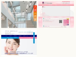 美容外科