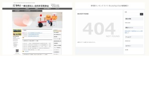 歯科