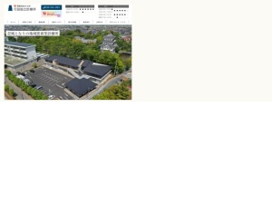 歯科