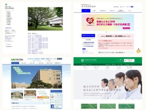 歯科