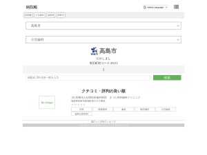 小児歯科