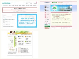 歯科口腔外科