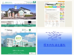 循環器内科/循環器科
