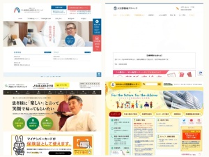 心臓血管外科