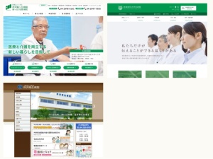 心臓血管外科