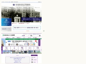 心臓血管外科