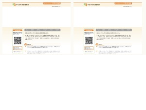 アレルギー科
