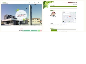 アレルギー科