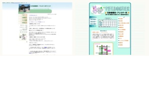 アレルギー科