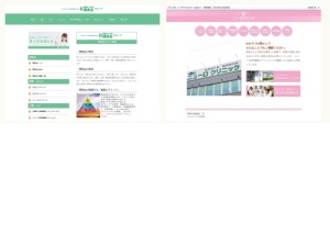 脳神経外科/神経外科