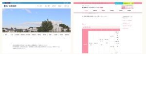 脳神経外科/神経外科