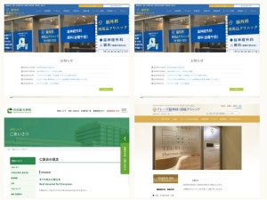 脳神経外科/神経外科