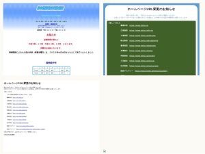 脳神経外科/神経外科