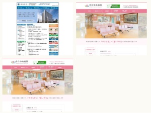 脳神経外科/神経外科