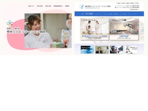 脳神経外科/神経外科
