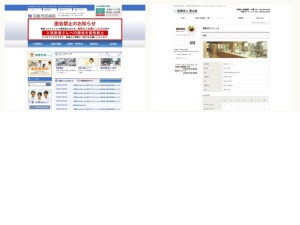 脳神経内科/神経内科