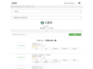 脳神経内科/神経内科
