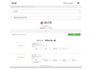 脳神経内科/神経内科