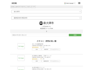 脳神経内科/神経内科