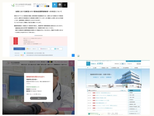 脳神経内科/神経内科