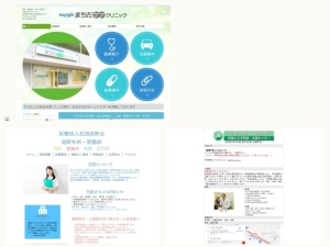 肛門科