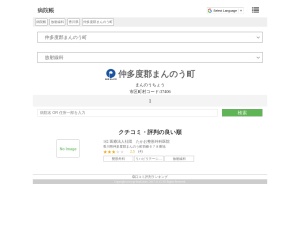 放射線科
