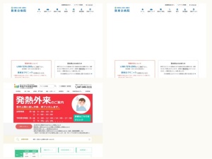 病理診断科