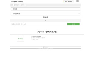 病理診断科