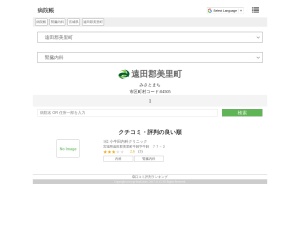 腎臓内科
