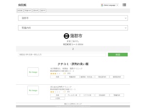 腎臓内科
