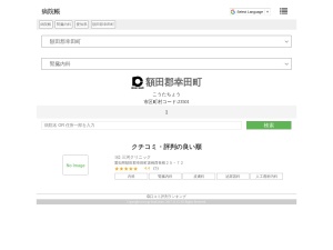 腎臓内科