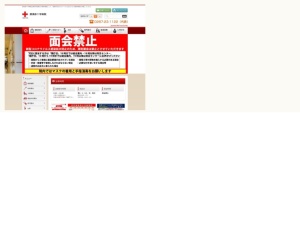 内分泌内科