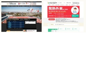 血液内科