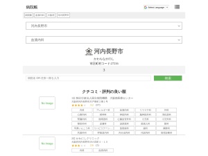 血液内科