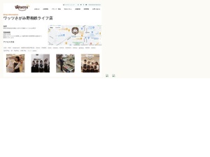 100円ショップ