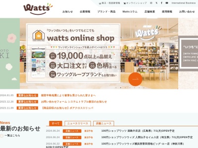 ワッツ富山アピア店(富山県富山市稲荷元町2-11-1)