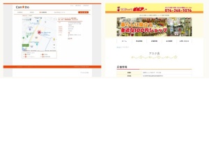 100円ショップ