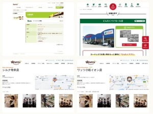 100円ショップ