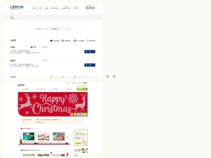 100円ショップ