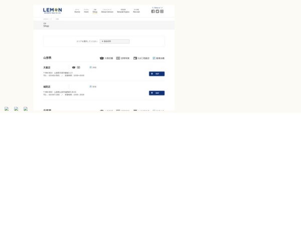 100円ショップ
