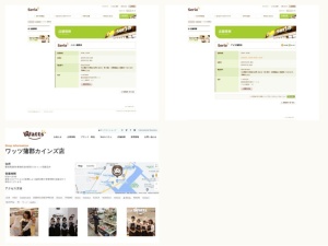 100円ショップ