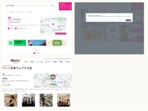 100円ショップ