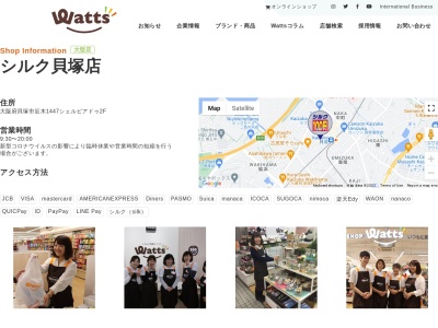 シルク貝塚店(大阪府貝塚市近木町4-1)
