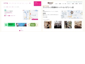 100円ショップ